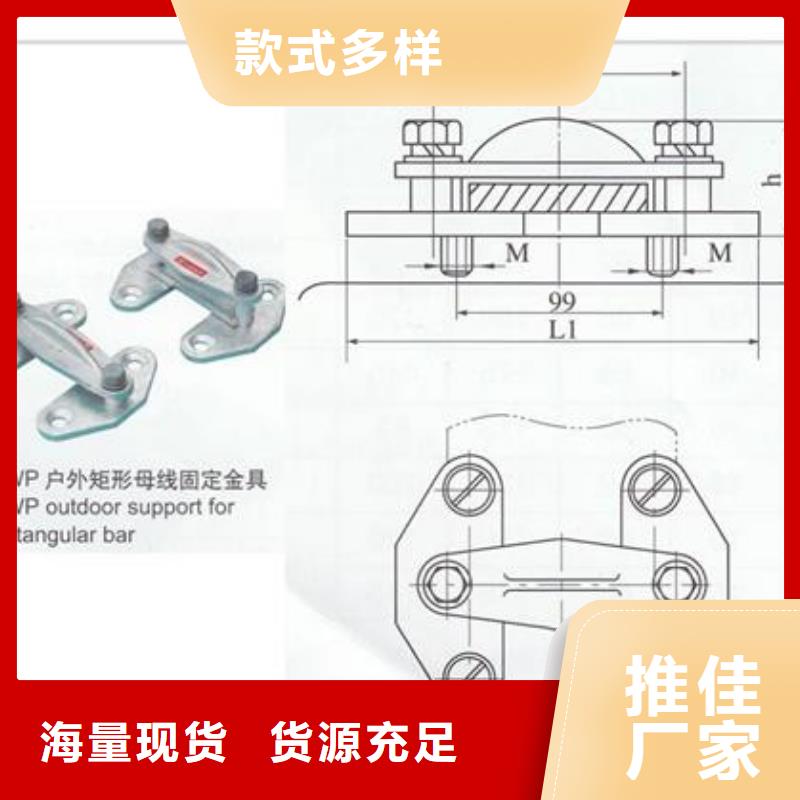 价格有优势【母线金具】_穿墙套管细节决定品质