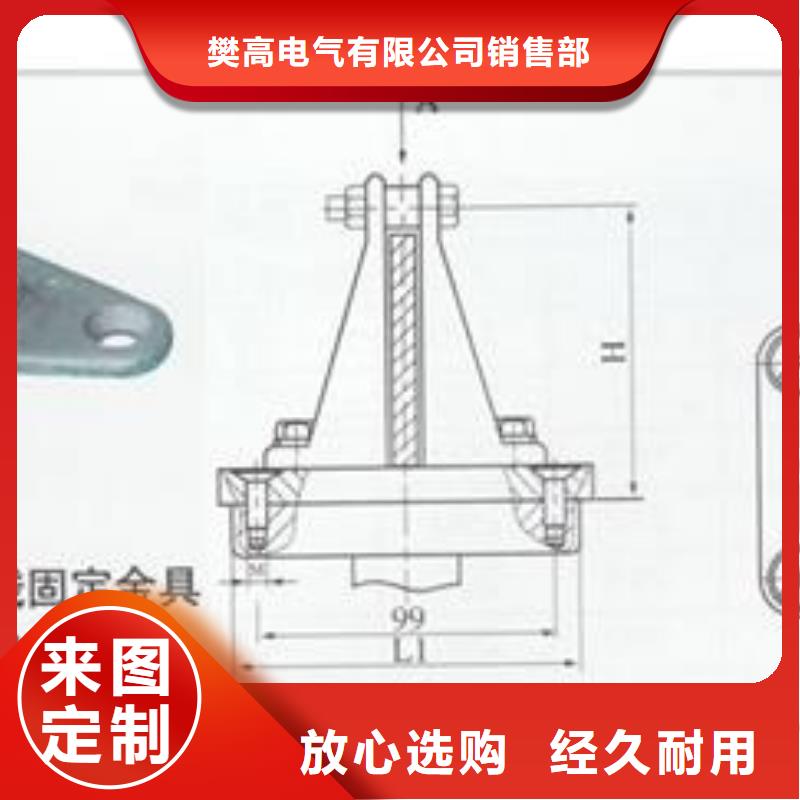 【母线金具】,限流熔断器产品优势特点|氧化锌避雷器-樊高电气销售部(柳州市分公司)