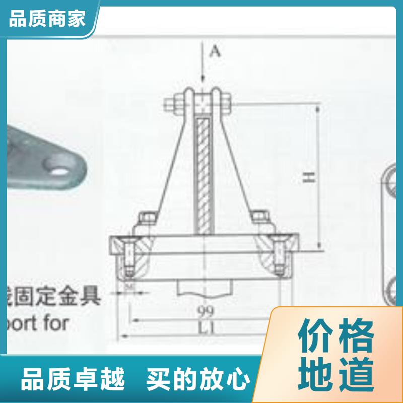 MGT-70金具