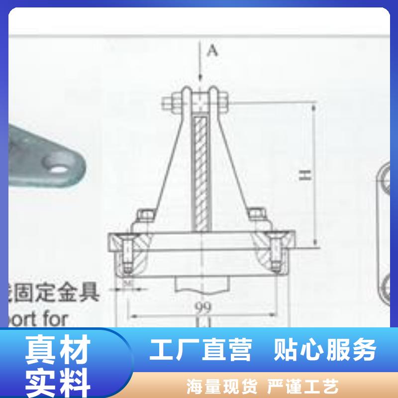 母线金具绝缘子采购无忧-樊高电气销售部(金昌市分公司)-企业旺旺