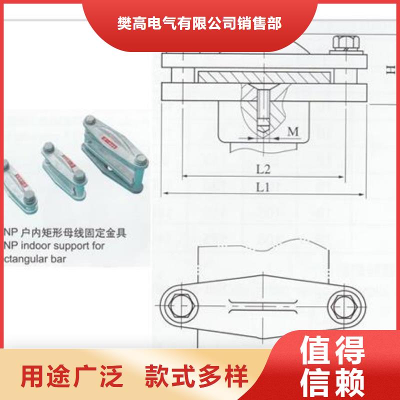 母线金具-限流熔断器来图加工定制