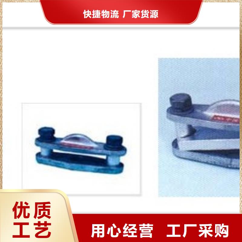 MJG-02母线间隔垫