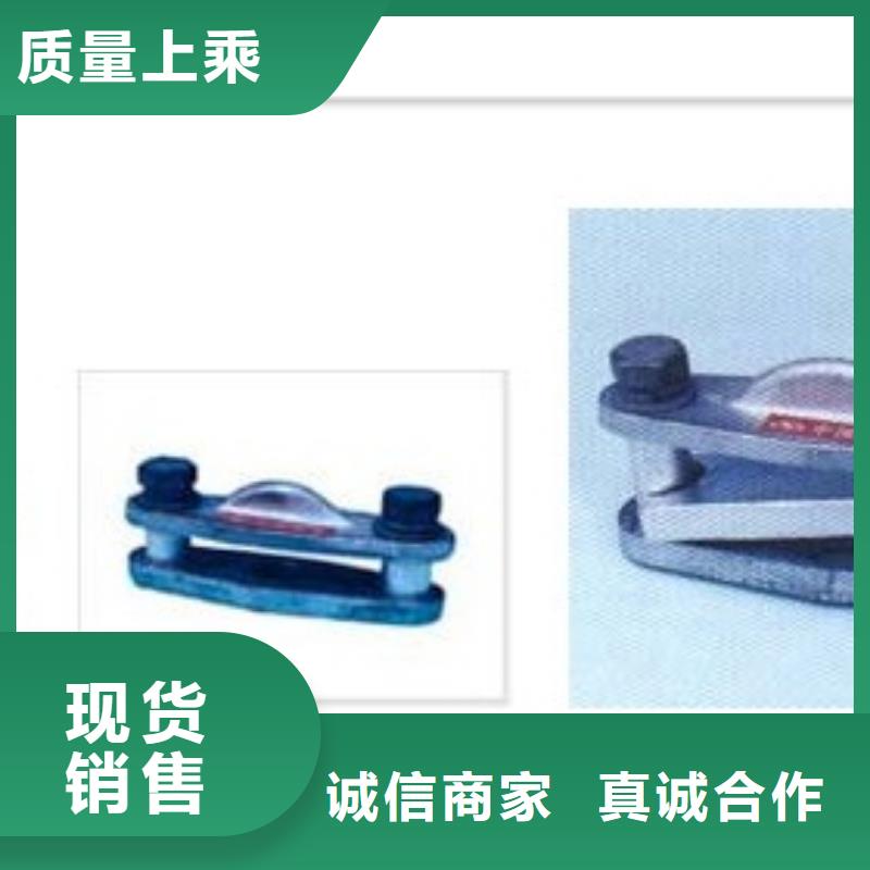 MGZ-130母線夾具樊高