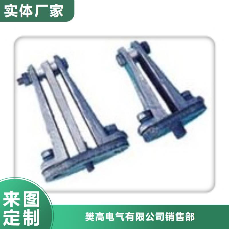 母线金具-限流熔断器来图加工定制
