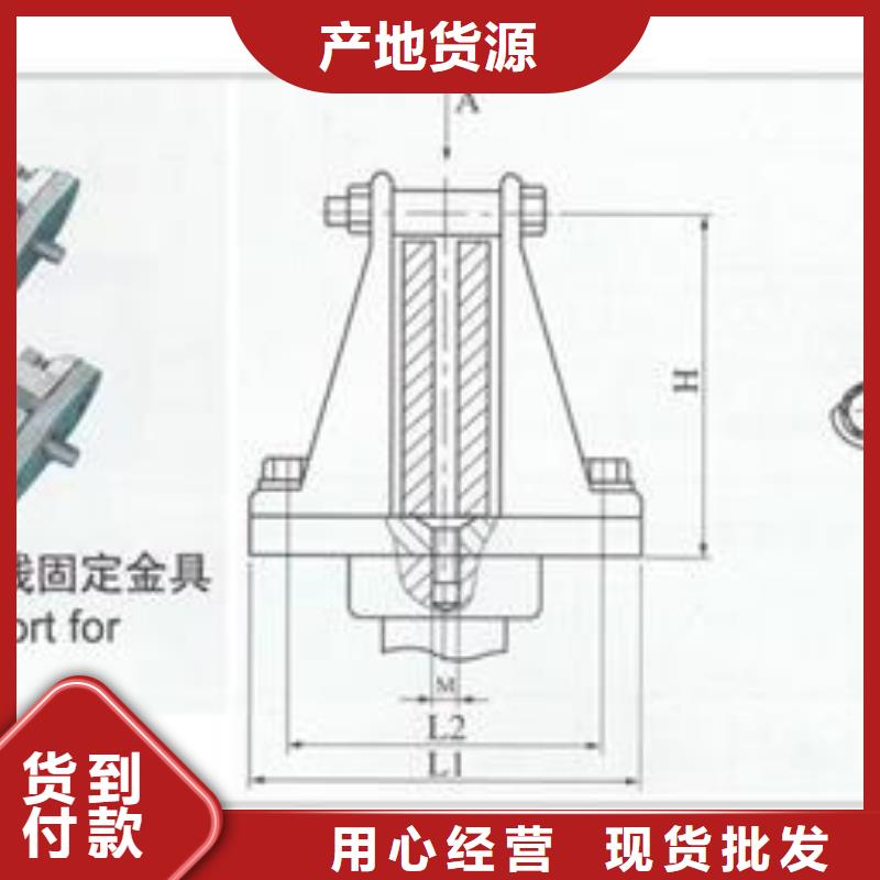 MWL-102夹具