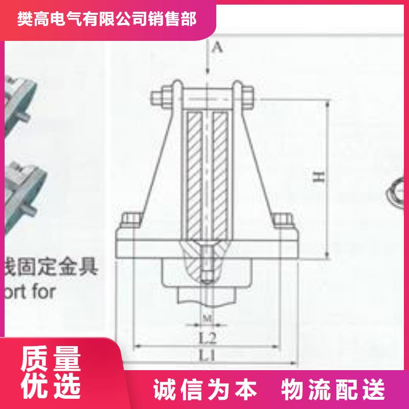 MNP-402母线固定金具
