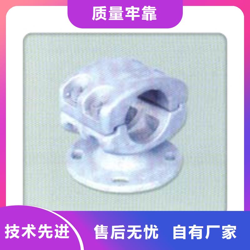 MGG-120槽形母線間隔墊