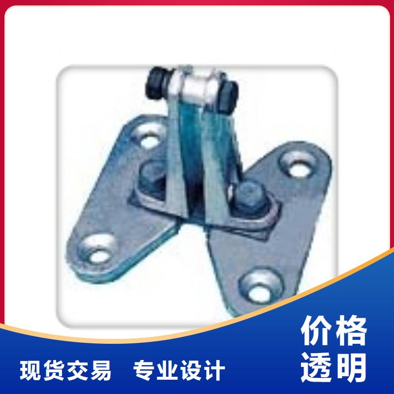 母线金具高压开关柜物流配货上门 樊高电气销售部(临沧市分公司)