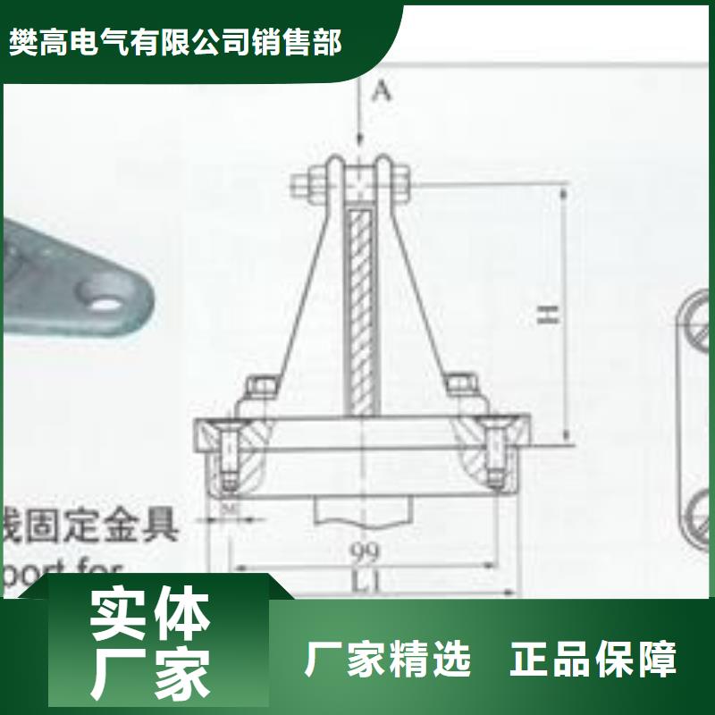 【母线金具】,固定金具拒绝伪劣产品-可发货到汉阳|新洲|荆州|黄冈|荆门|孝感|宜昌|黄石