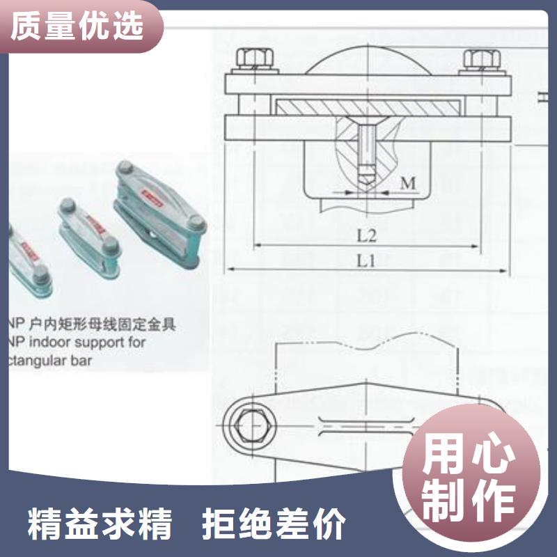 【母线金具绝缘子厂家货源】-樊高电气销售部(长春市分公司)|覆盖地域二道|九台|四平|辽源|通化|延边|吉林