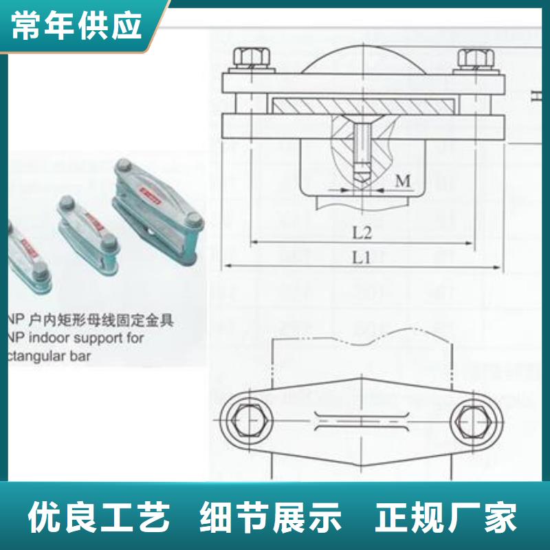 母线金具绝缘子采购无忧-樊高电气销售部(金昌市分公司)-企业旺旺