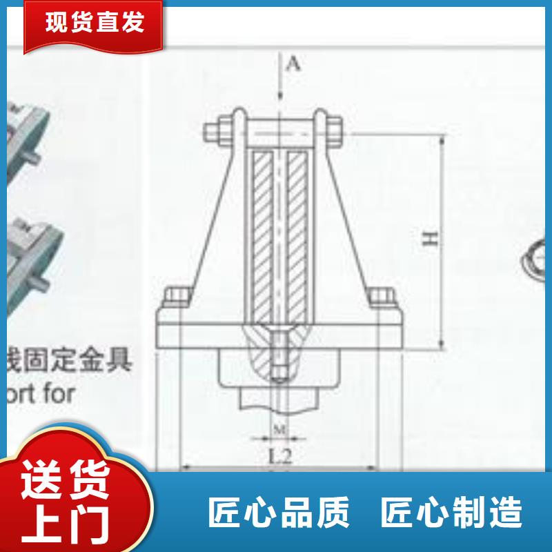 MCN-175槽形母线固定金具樊高