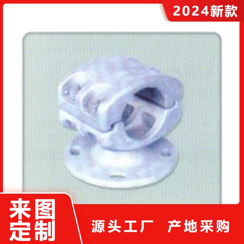 母线金具绝缘子采购无忧-樊高电气销售部(金昌市分公司)