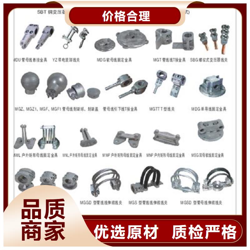 TMY-4*40铝排