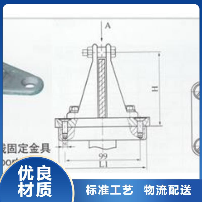 母线金具绝缘子采购无忧-樊高电气销售部(金昌市分公司)-企业旺旺