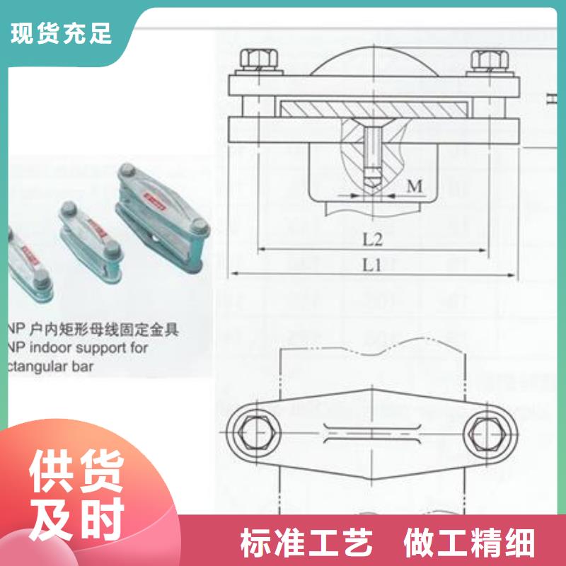 MGT-70金具