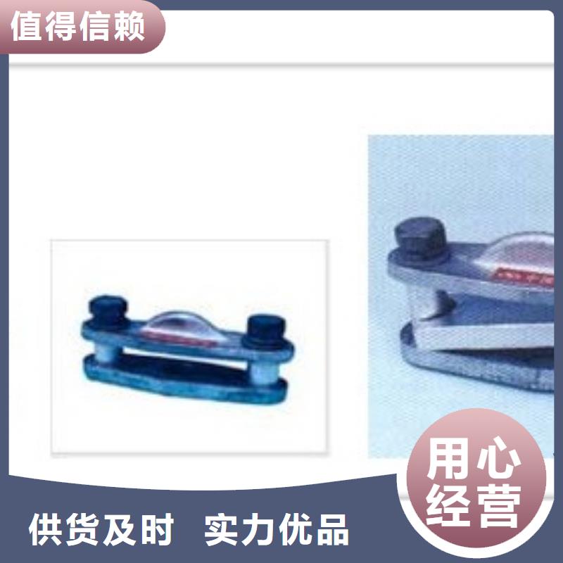 MCW-250母线固定金具