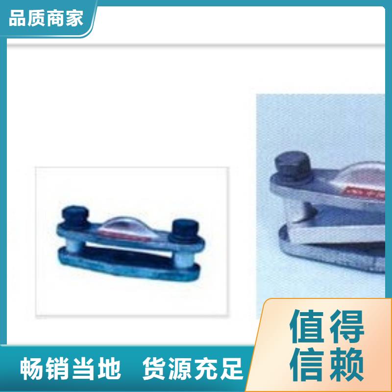 樊高【 母线金具,穿墙套管海量现货直销】-企业旺旺