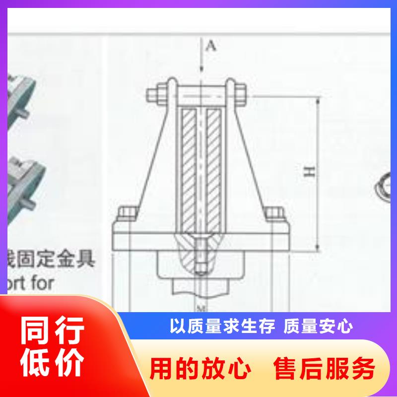 母线金具高压开关柜物流配货上门 樊高电气销售部(临沧市分公司)