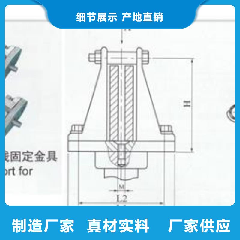 MGG-150槽形母線間隔墊
