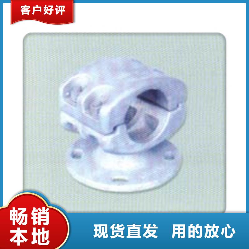 母线金具【绝缘子】订购-樊高电气销售部(新乡市分公司)-企业旺旺