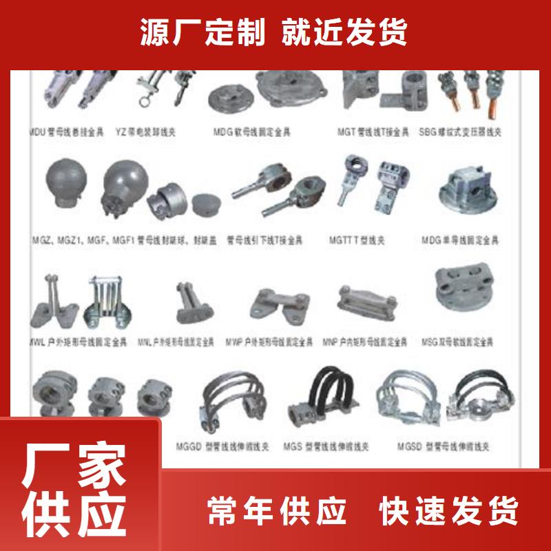 LMY-40*5铝母排