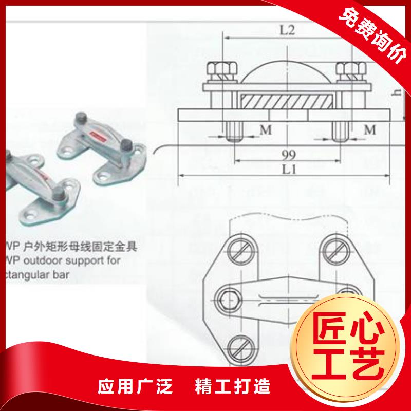 【母线金具】,固定金具拒绝伪劣产品-可发货到汉阳|新洲|荆州|黄冈|荆门|孝感|宜昌|黄石