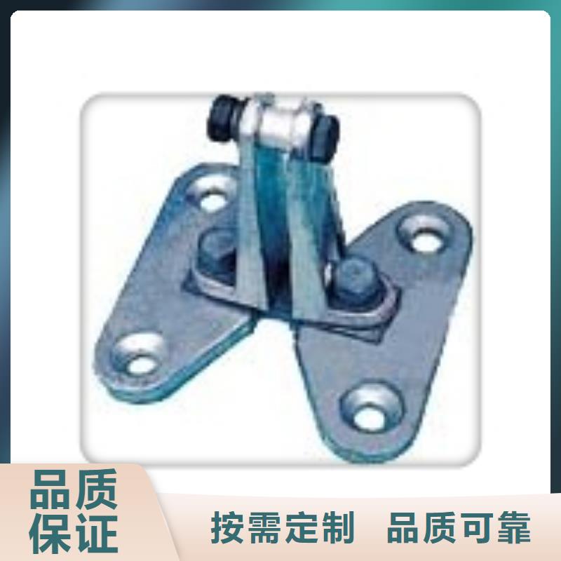 T接金具MGT-130图纸