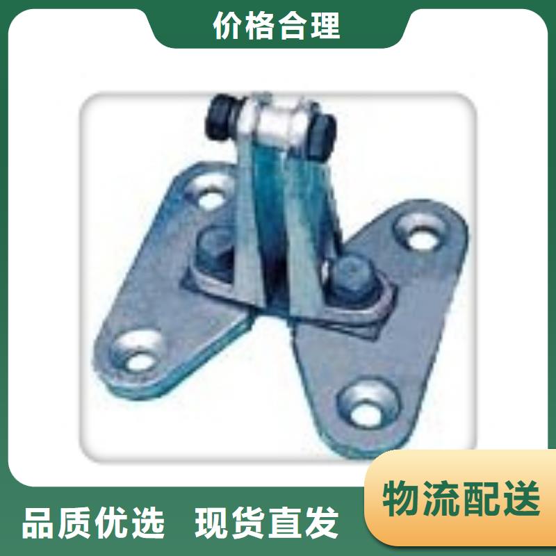 MCW-200槽形固定金具