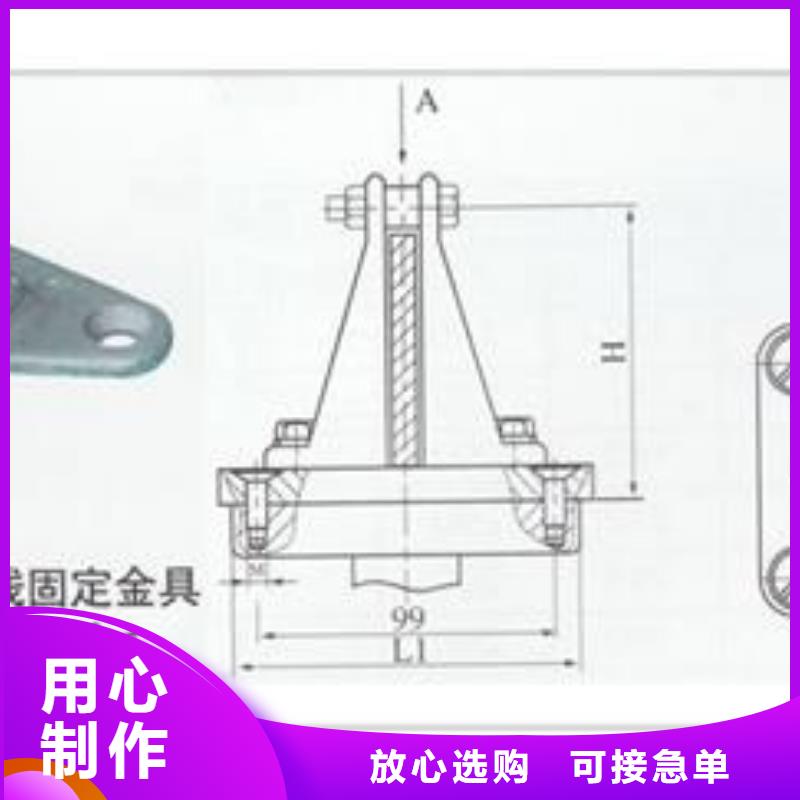 MRJ-10N/200母线固定金具