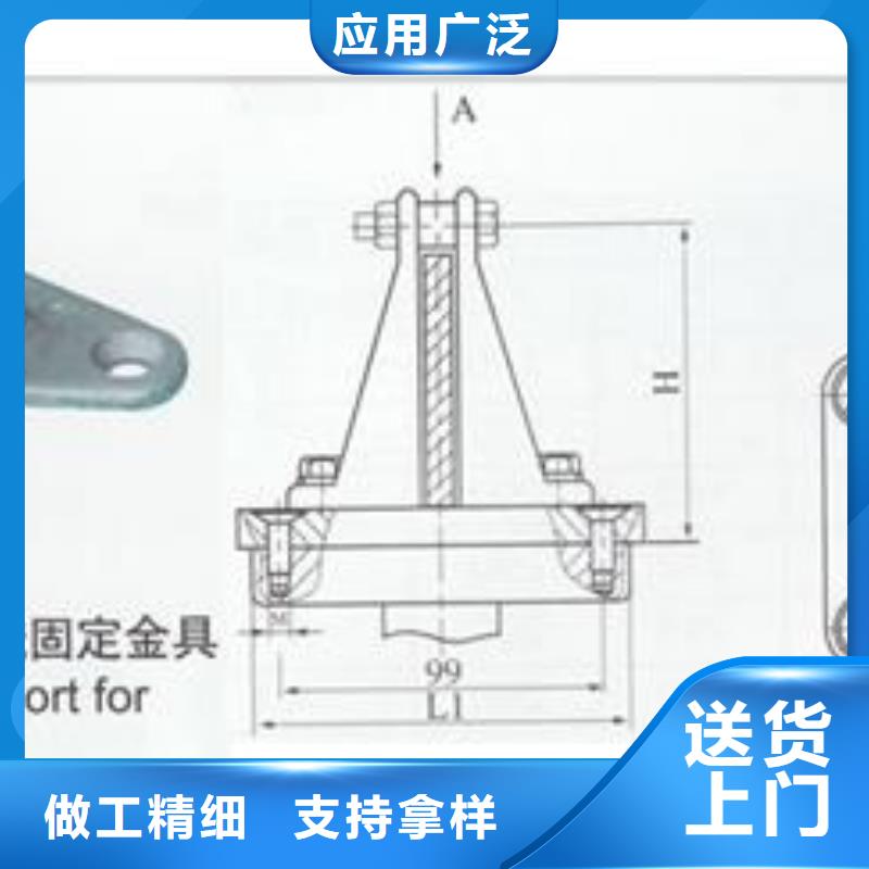 【母线金具绝缘子厂家货源】-樊高电气销售部(长春市分公司)|覆盖地域二道|九台|四平|辽源|通化|延边|吉林