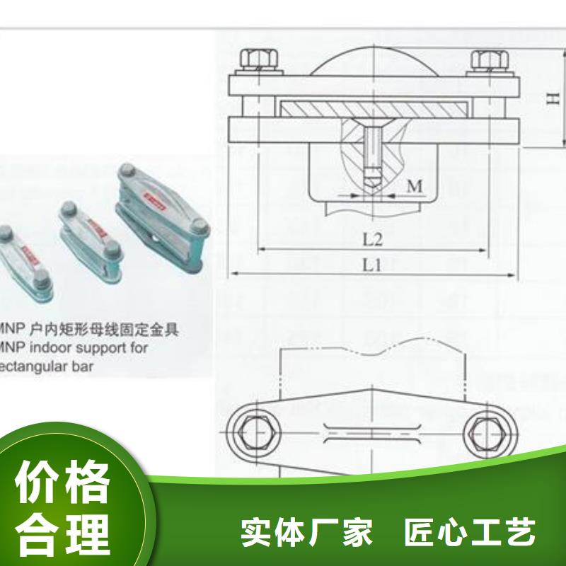 【母线金具绝缘子厂家货源】-樊高电气销售部(长春市分公司)|覆盖地域二道|九台|四平|辽源|通化|延边|吉林