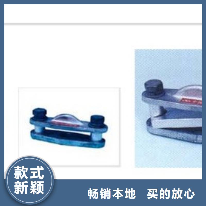 MSS-80*8铝母排