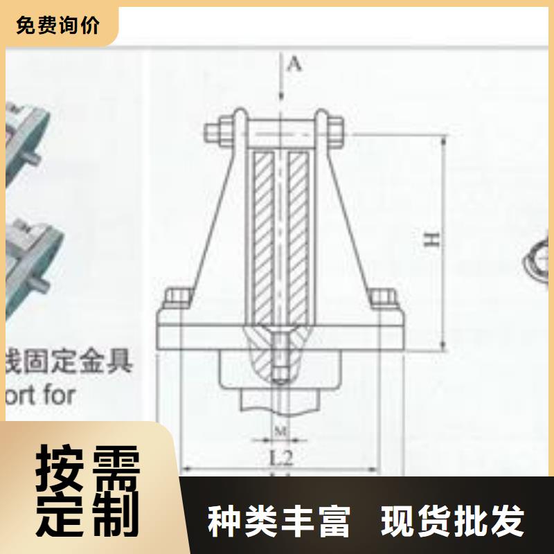 MCW-200槽形固定金具