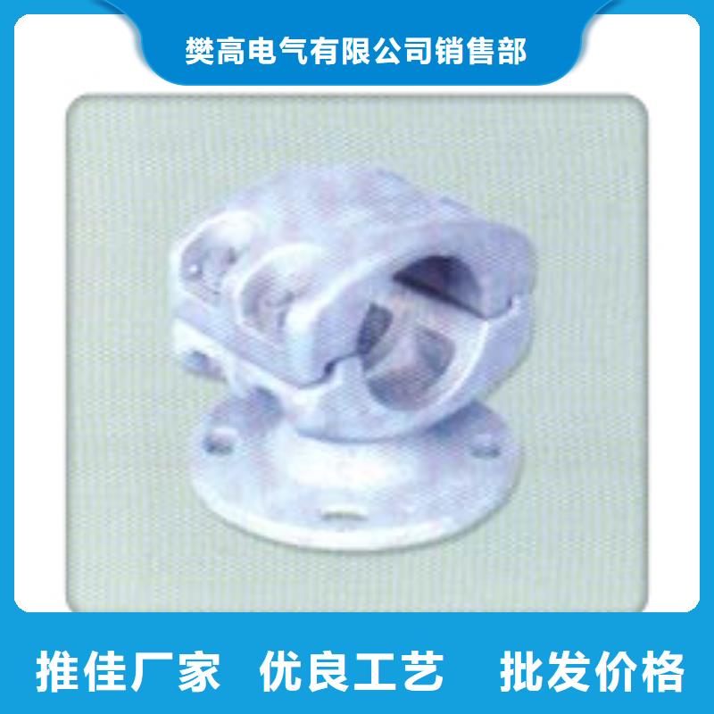 【母线金具】_固定金具质量好当地服务商