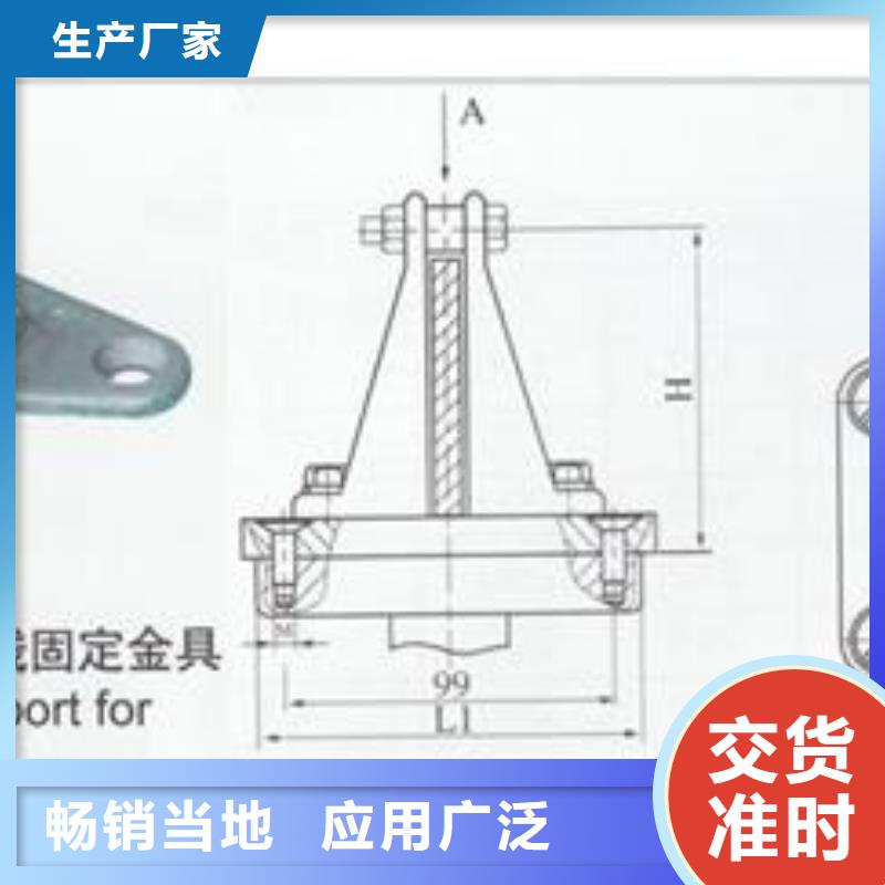 MWP-101母线固定金具
