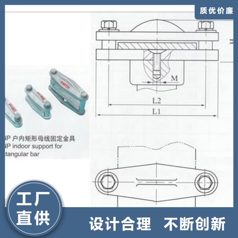 母线金具-固定金具批发实力厂家直销