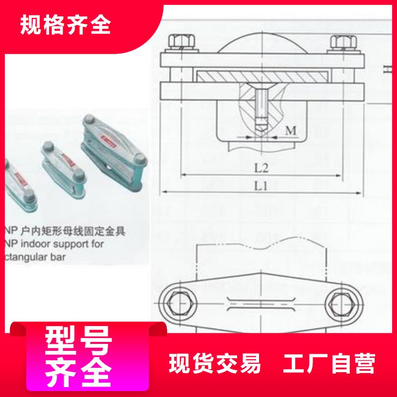 母线金具跌落式熔断器生产厂家优质工艺