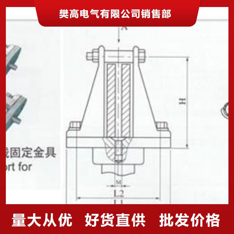 MCW-250母线固定金具