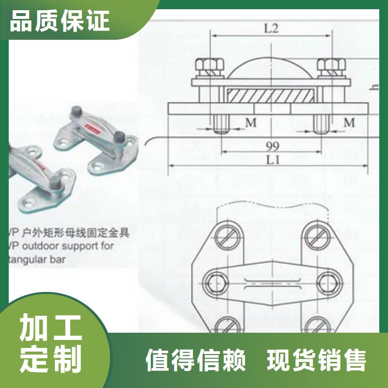 母线金具穿墙套管厂家直销售后完善