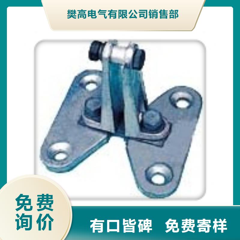 MGZ-200母线夹具樊高