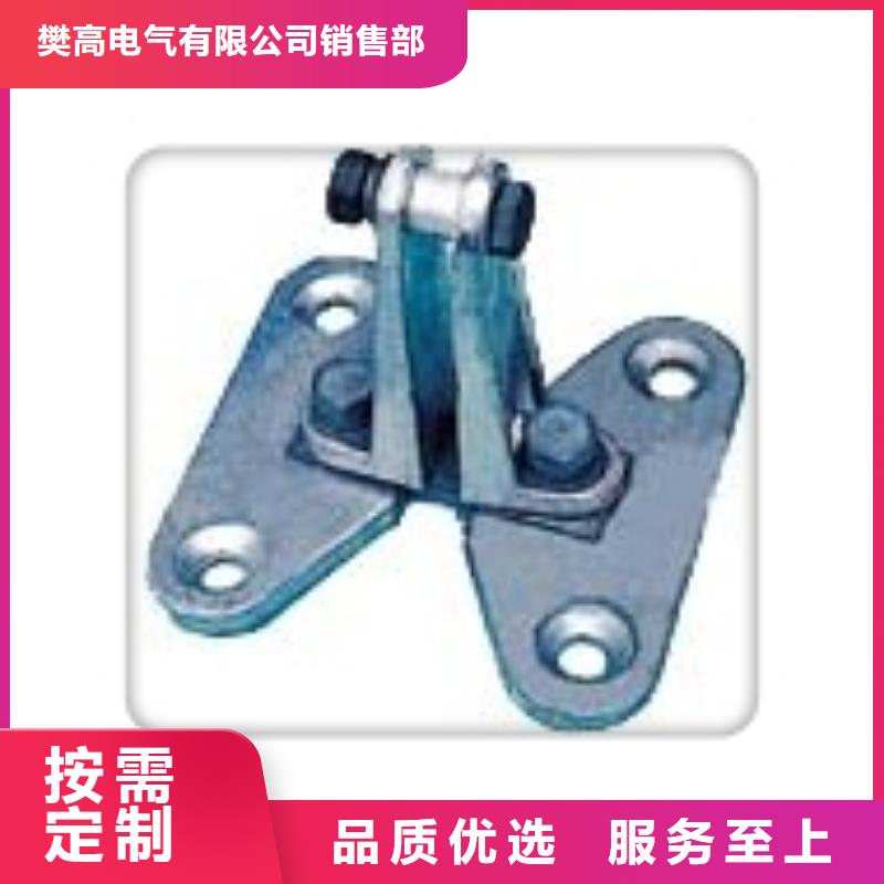 MCW-125槽形母线固定金具