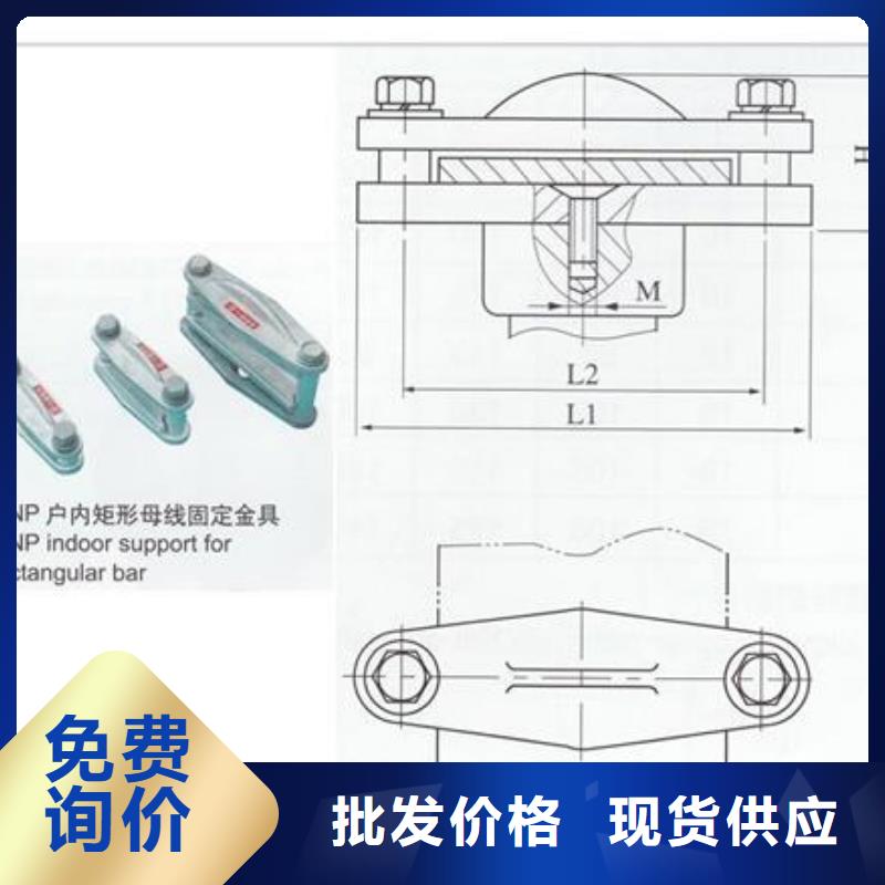 MGF-100母线夹具樊高