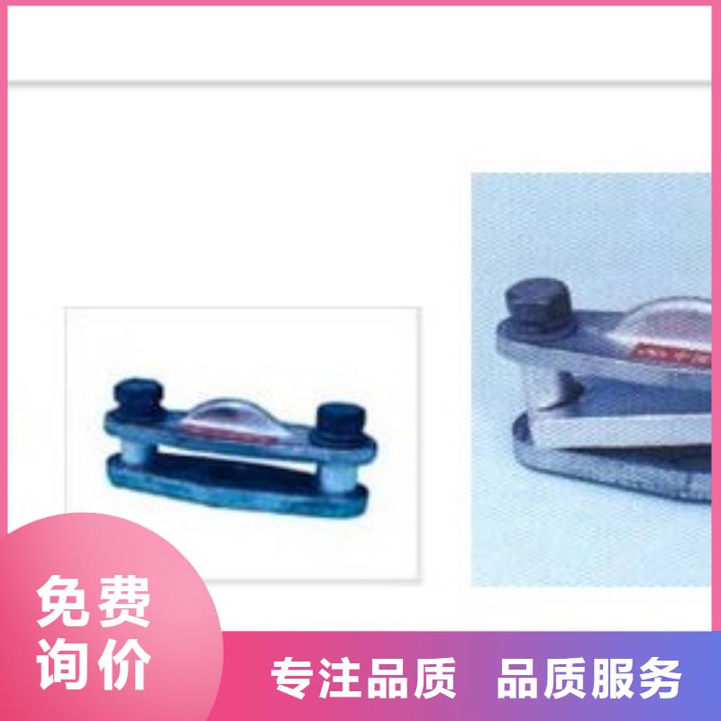 MGZ-200母线夹具樊高