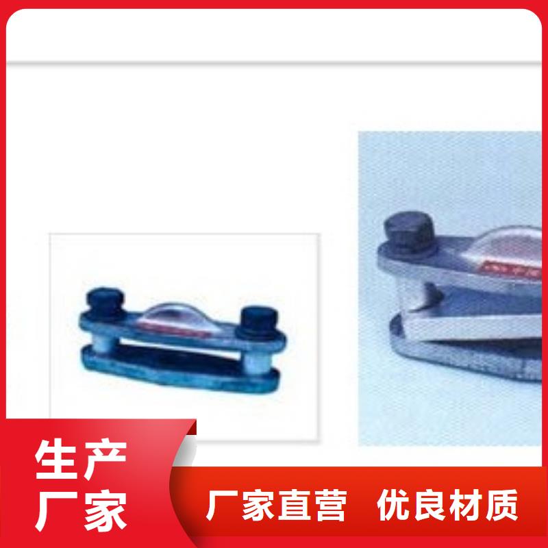 【订购 母线金具,穿墙套管海量现货直销】-樊高电气有限公司销售部