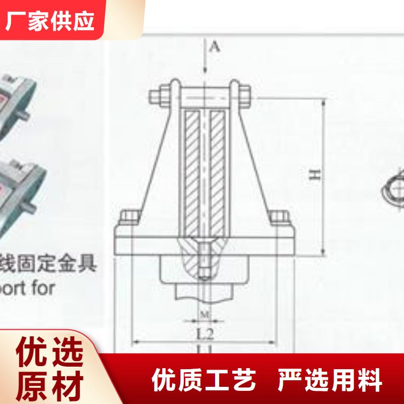 母线金具-固定金具批发实力厂家直销