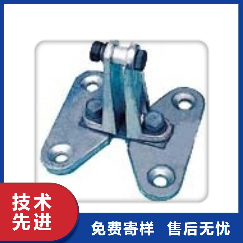 母线金具高低压电器严谨工艺 樊高电气销售部(宜昌市分公司)