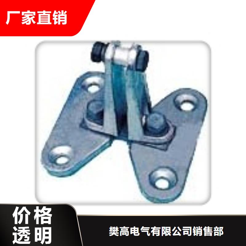 MGT-70金具