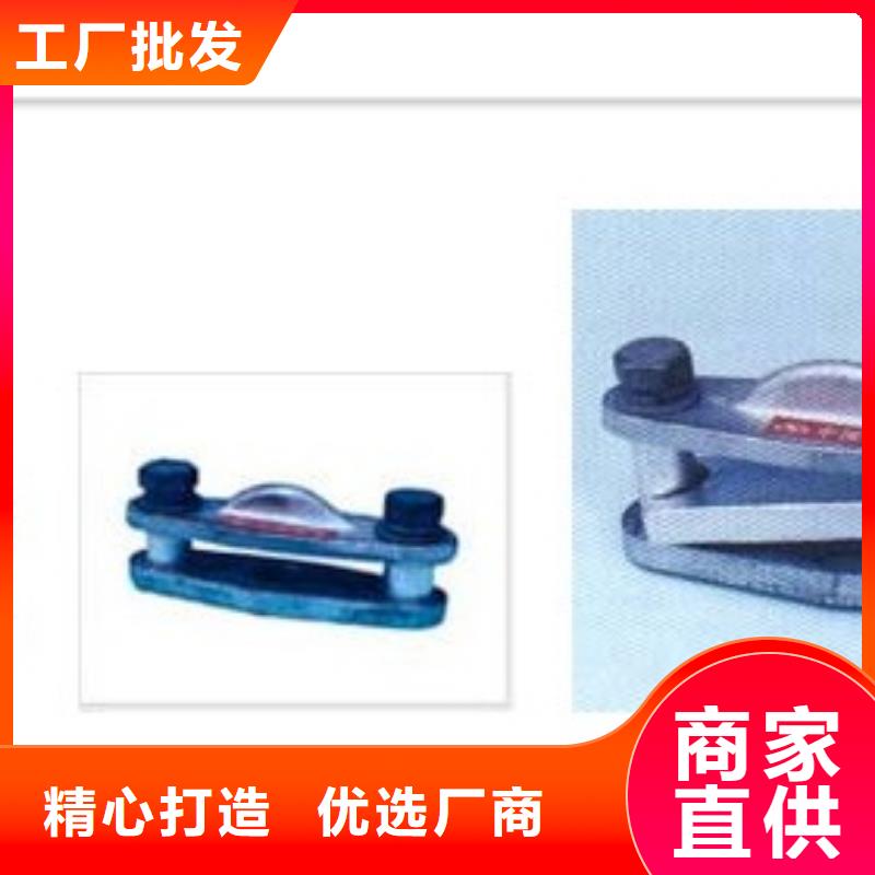 樊高【 母线金具,穿墙套管海量现货直销】-企业旺旺