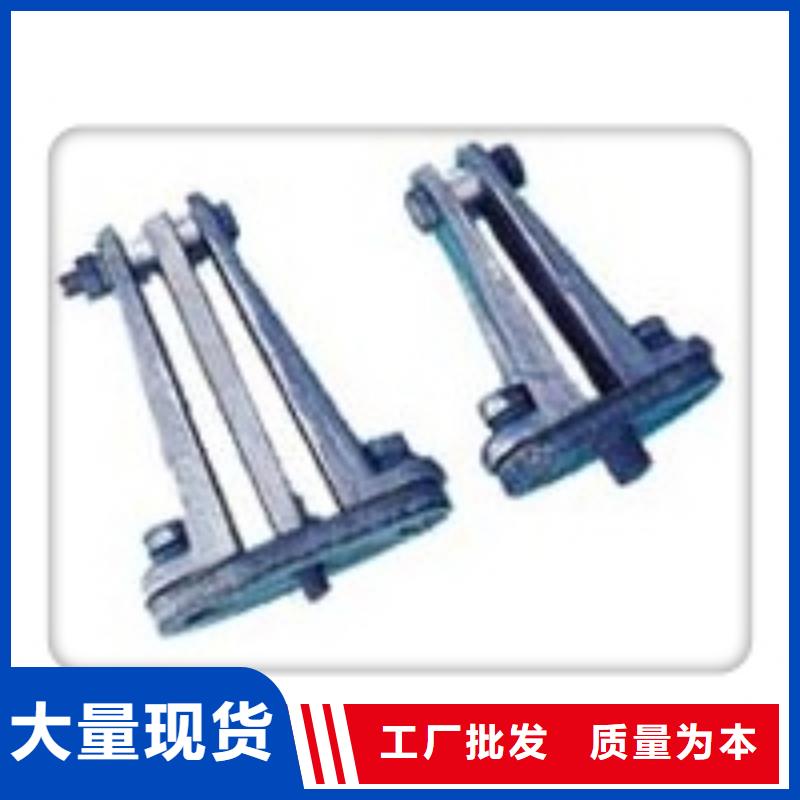 【母线金具】_固定金具质量好当地服务商